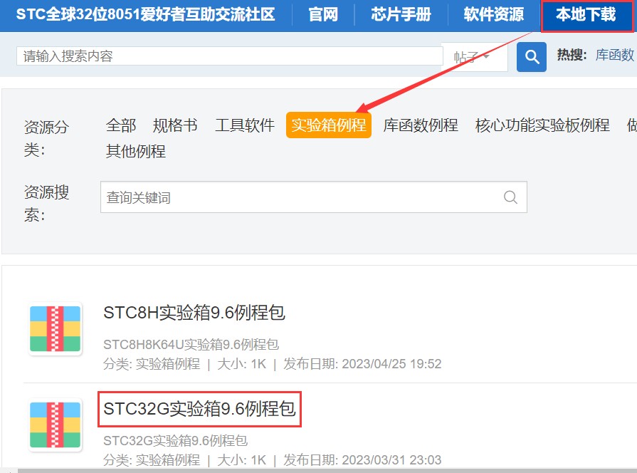 截图202311021806146520.jpg