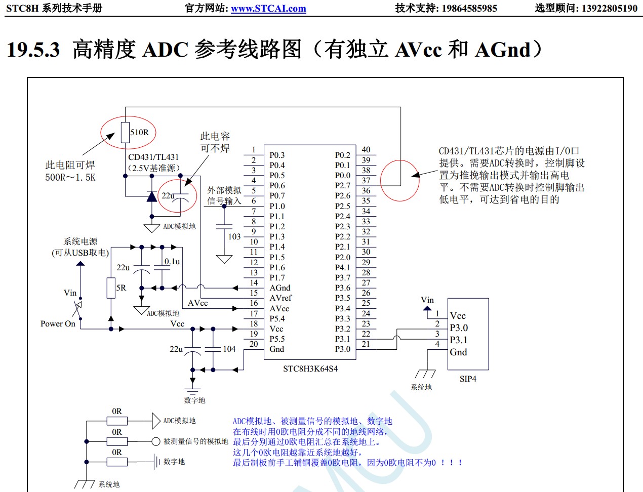 截图202311021957337588.jpg