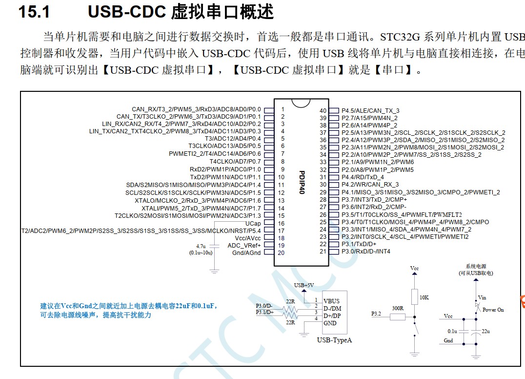截图202311031435383059.jpg