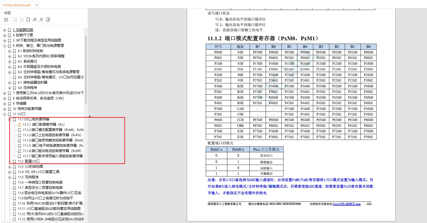 截图202311040943143434.jpg