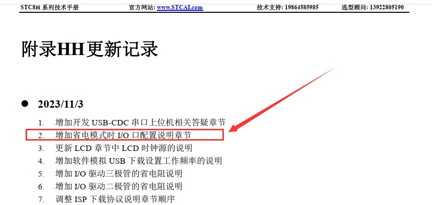 截图202311040943354957.jpg