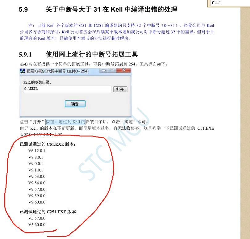 截图202311041633512047.jpg