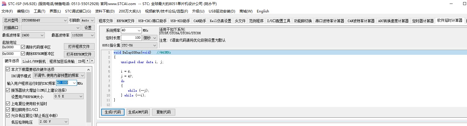 截图202311060727319894.jpg