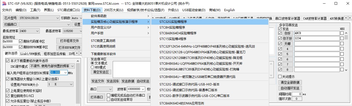 截图202311061517331865.jpg