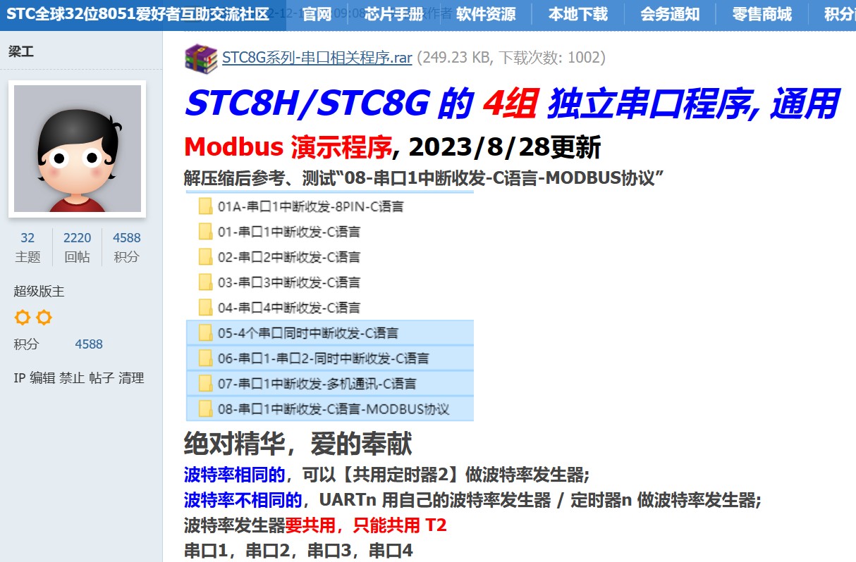 截图202311062328301639.jpg