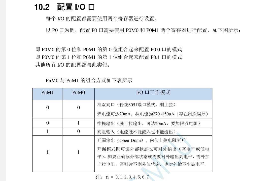 截图202311071244355718.jpg