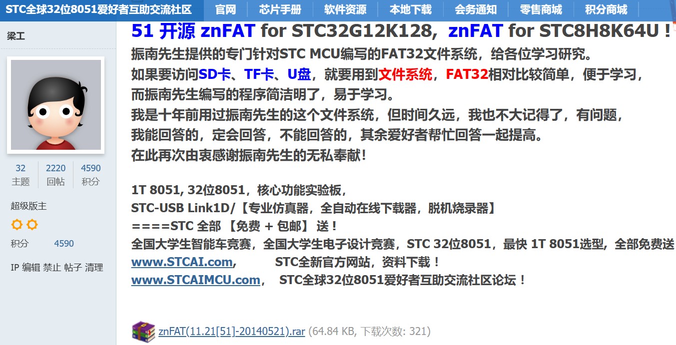 截图202311071454011977.jpg