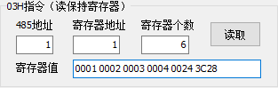 读03H功能码