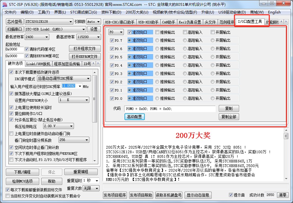 截图202311071651146196.jpg