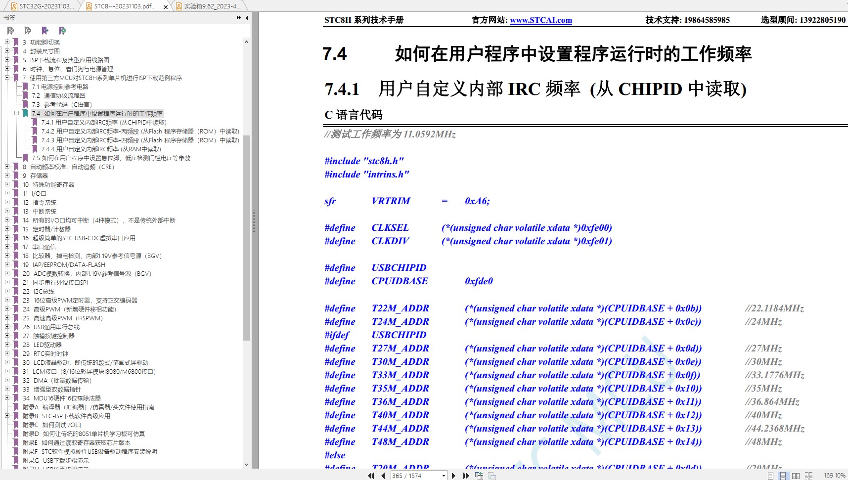 截图202311071721464195.jpg