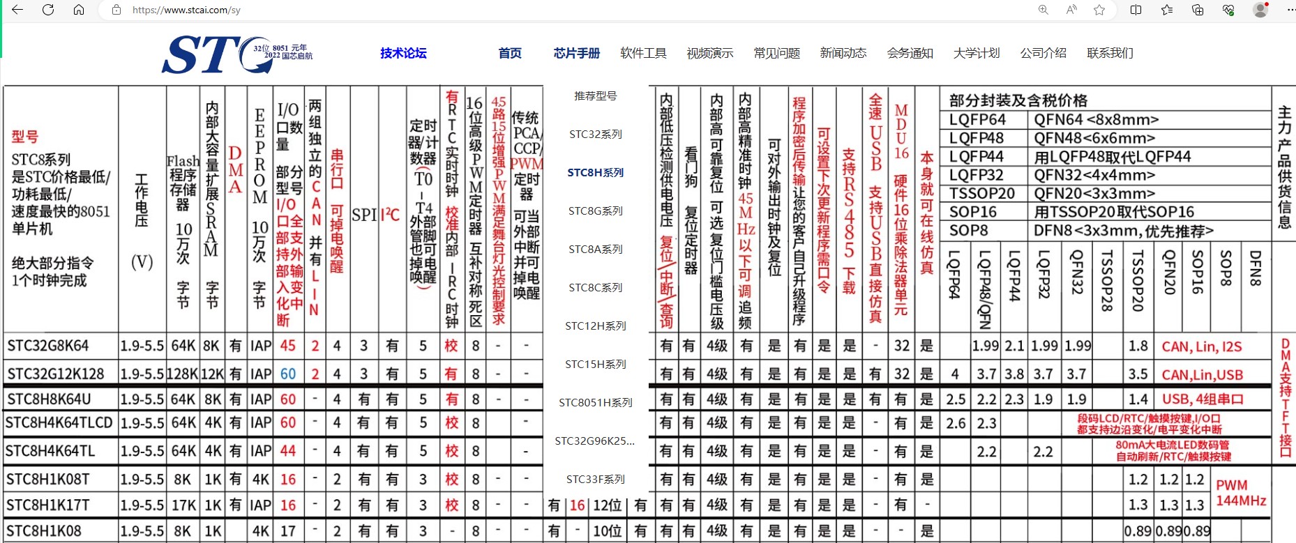 截图202311080937488403.jpg