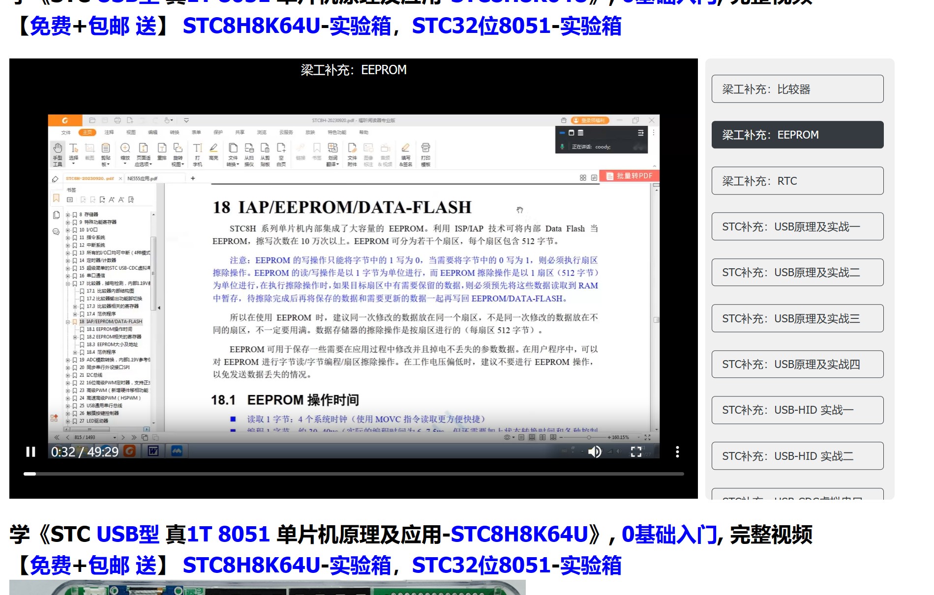 截图202311081607417439.jpg