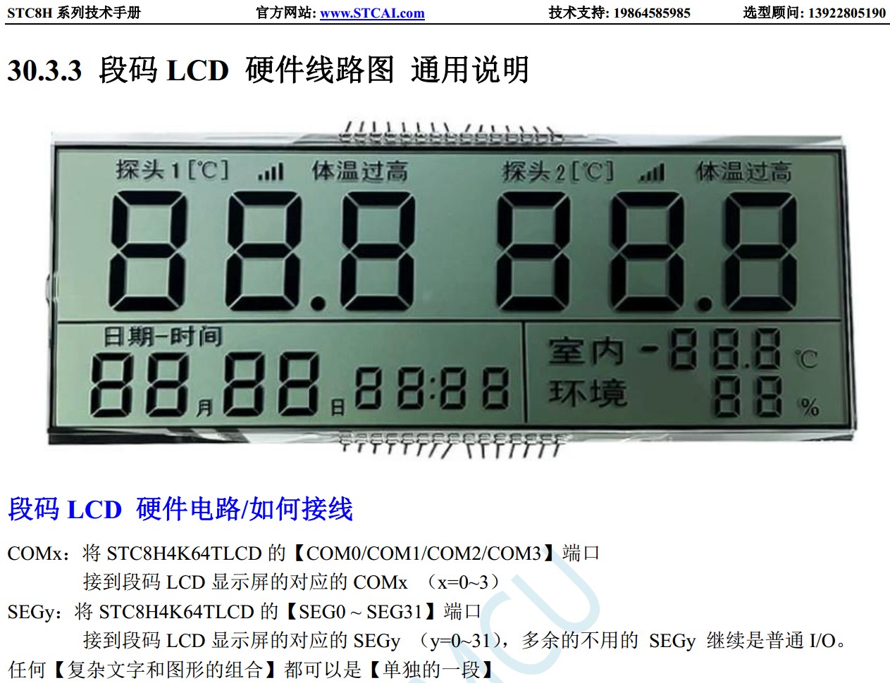 截图202311081931224459.jpg