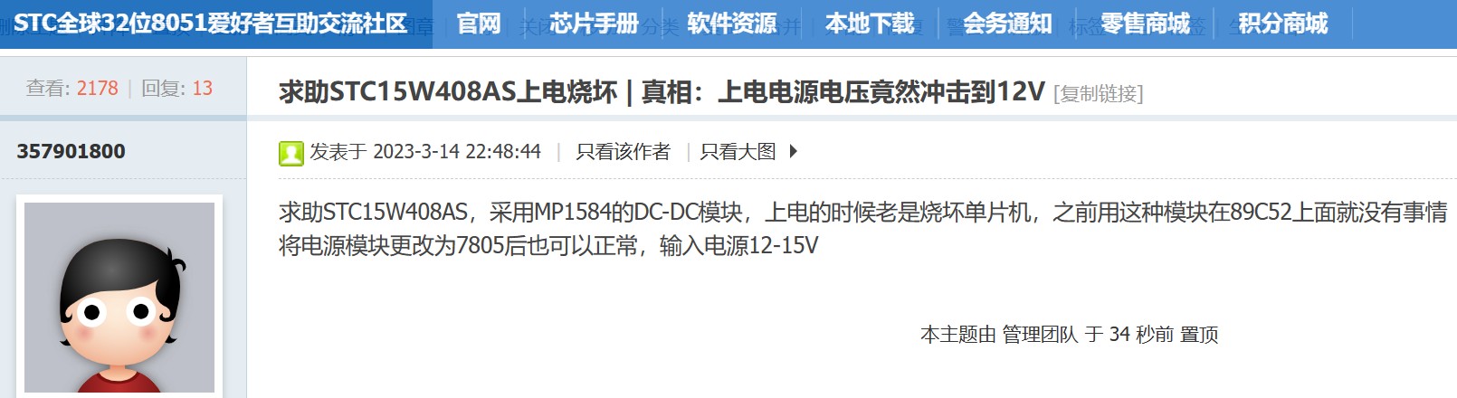 截图202311091028145901.jpg