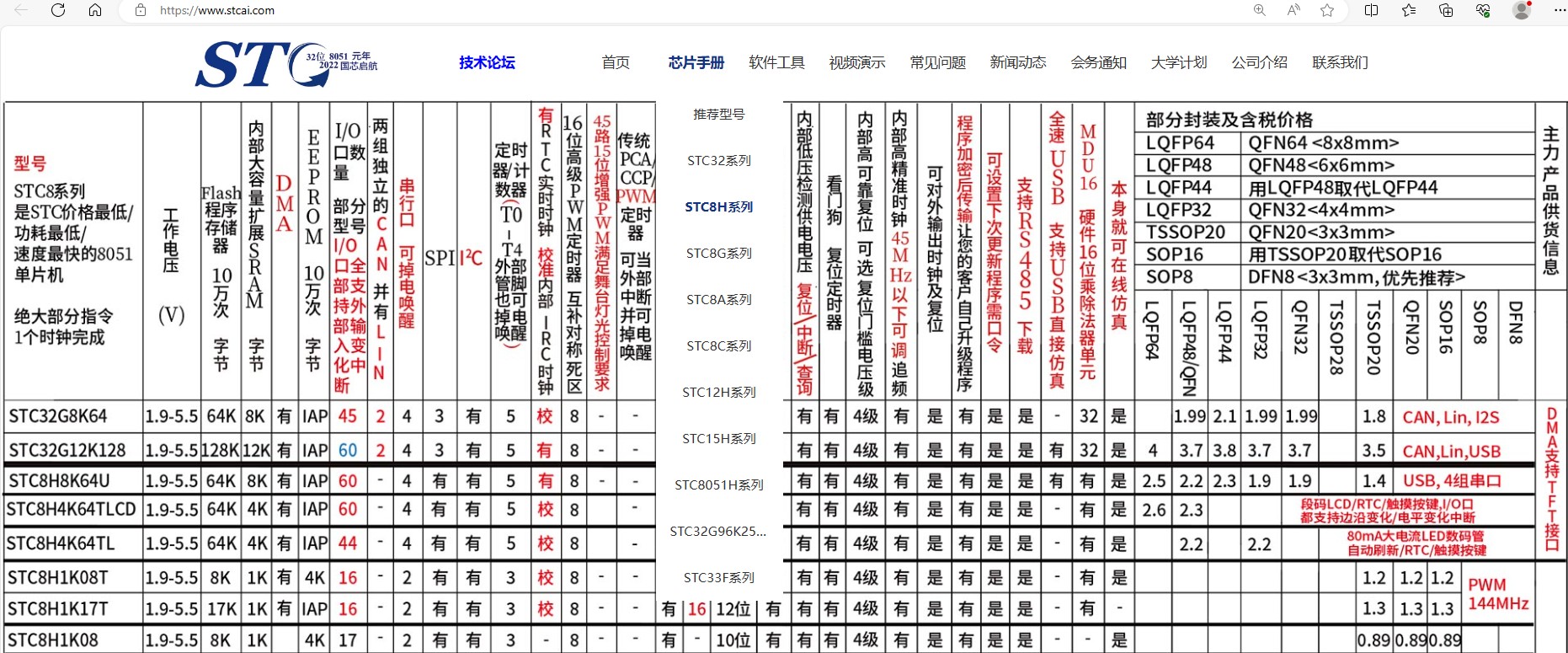 截图202311091303067827.jpg