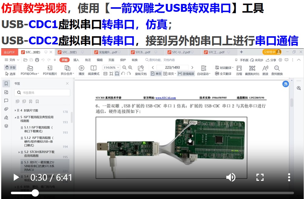 截图202311091319432076.jpg