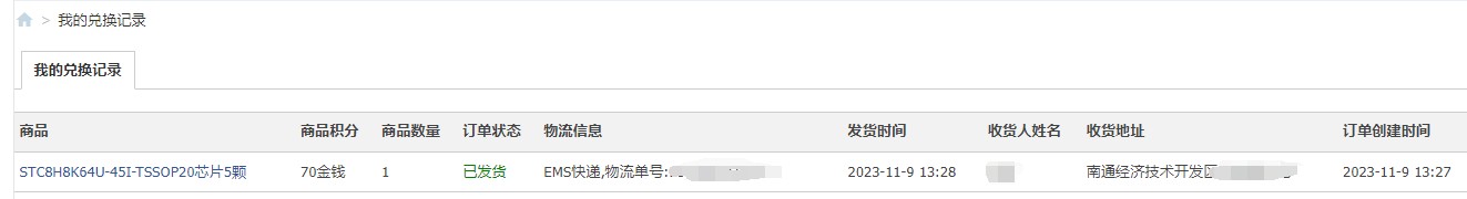 截图202311091355466417.jpg