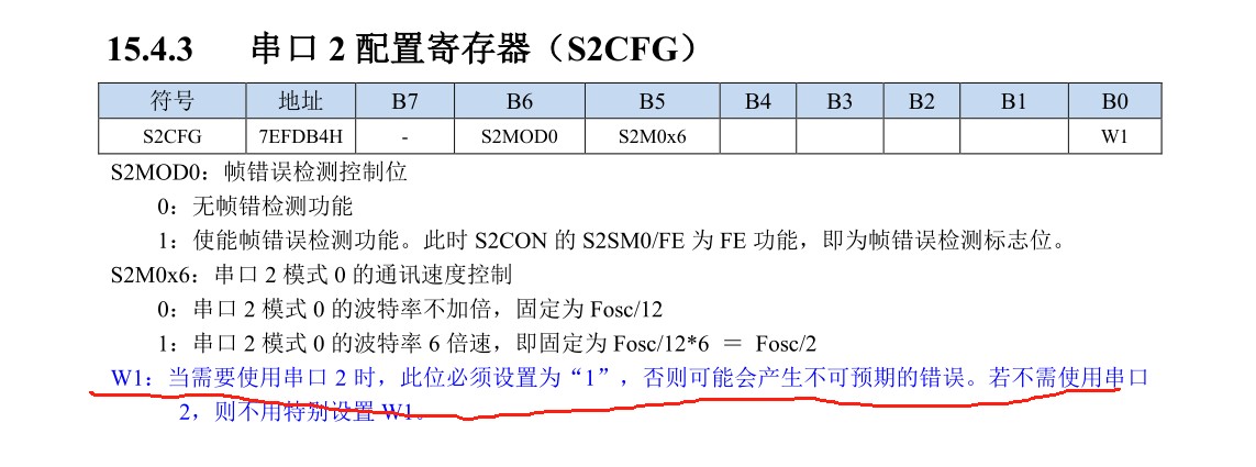 截图202311091505245425.jpg