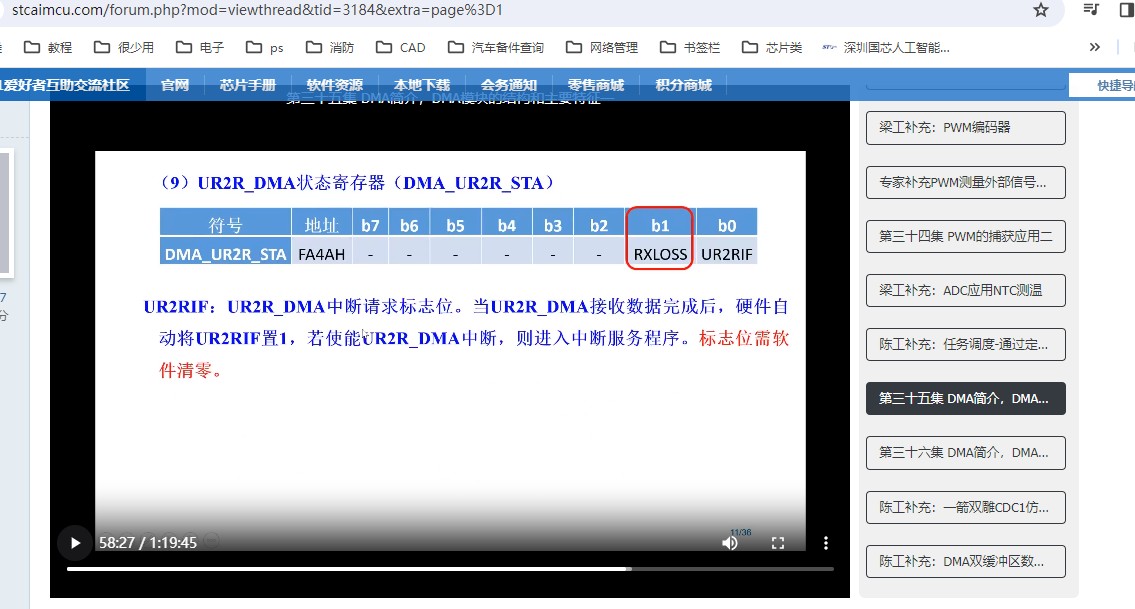 截图202311091520239864.jpg
