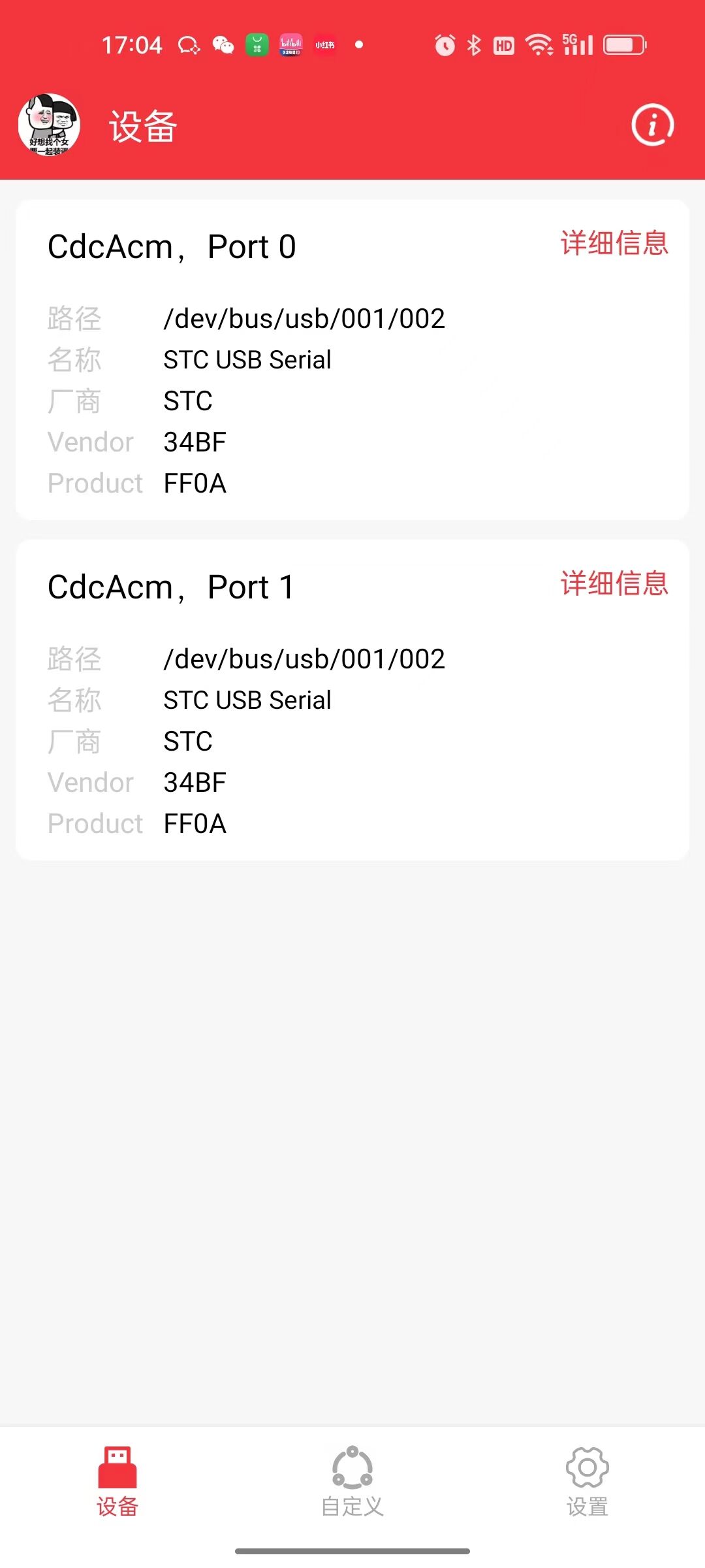 截图202311091839083990.jpg