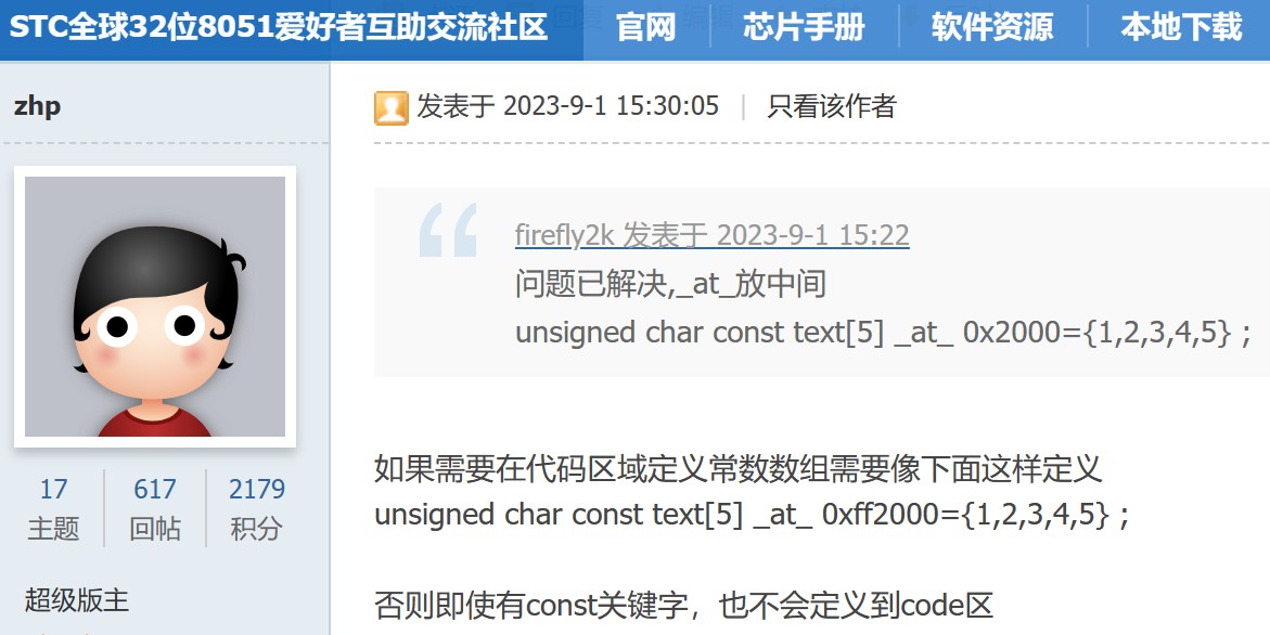 截图202311100750355963.jpg