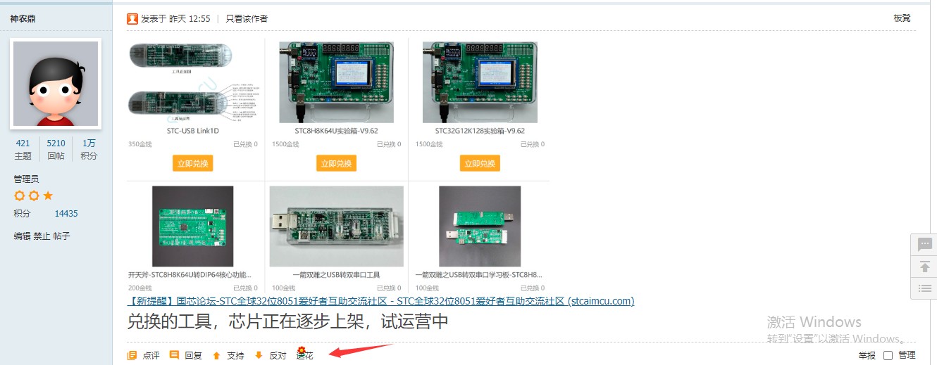 截图202311101122512875.jpg