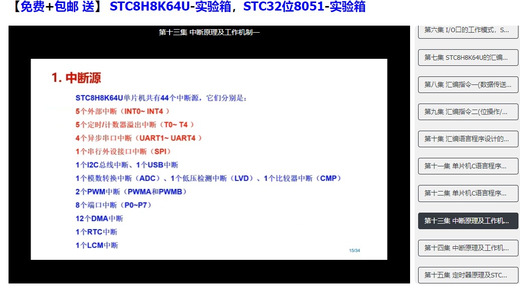 截图202311101157535400.jpg