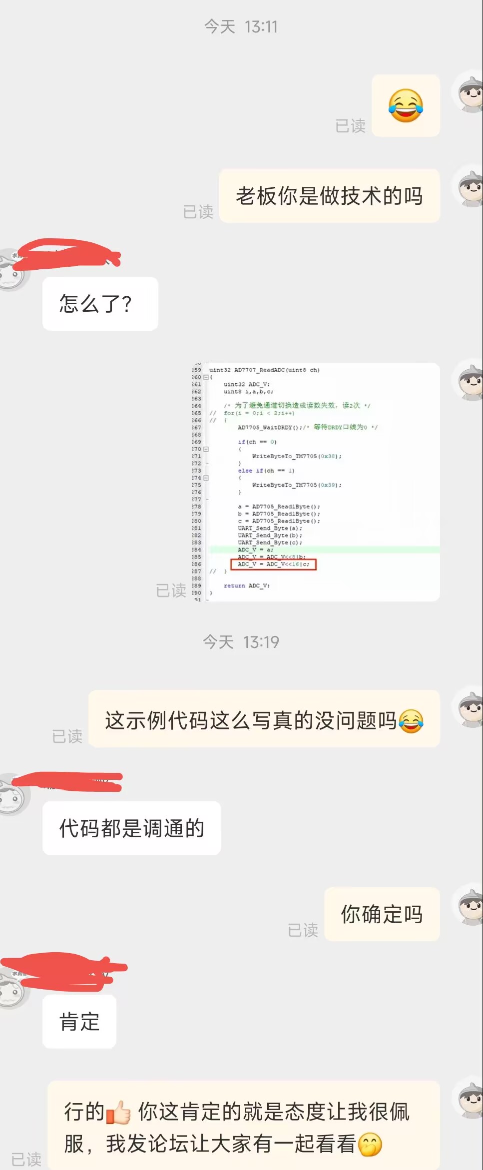 截图202311101350275833.jpg
