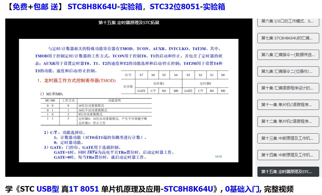截图202311101522244161.jpg
