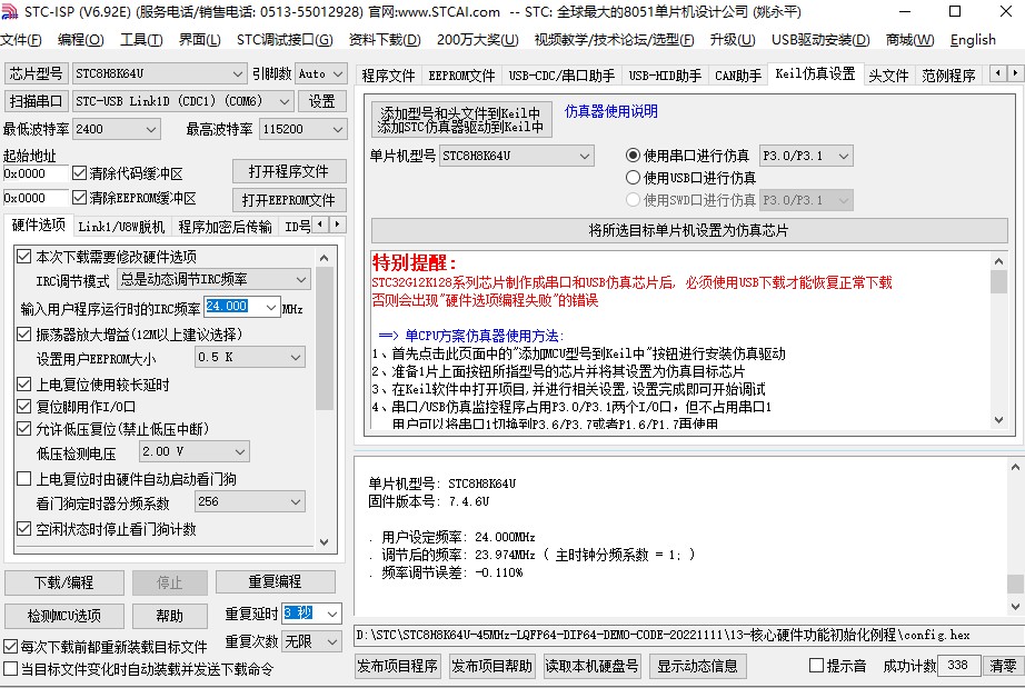 截图202311101535477277.jpg