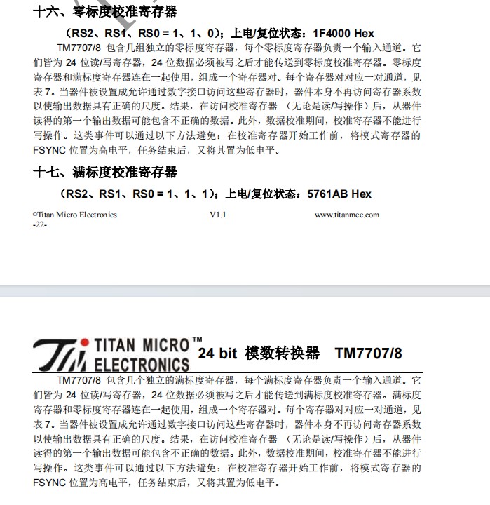 截图202311101550358752.jpg