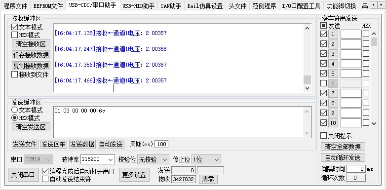 截图202311101604235007.jpg