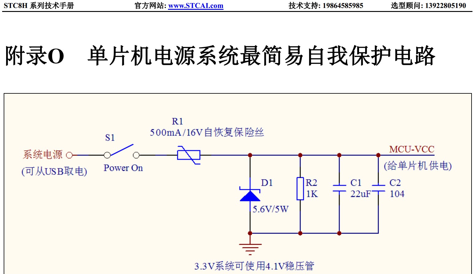 截图202311102319264382.jpg