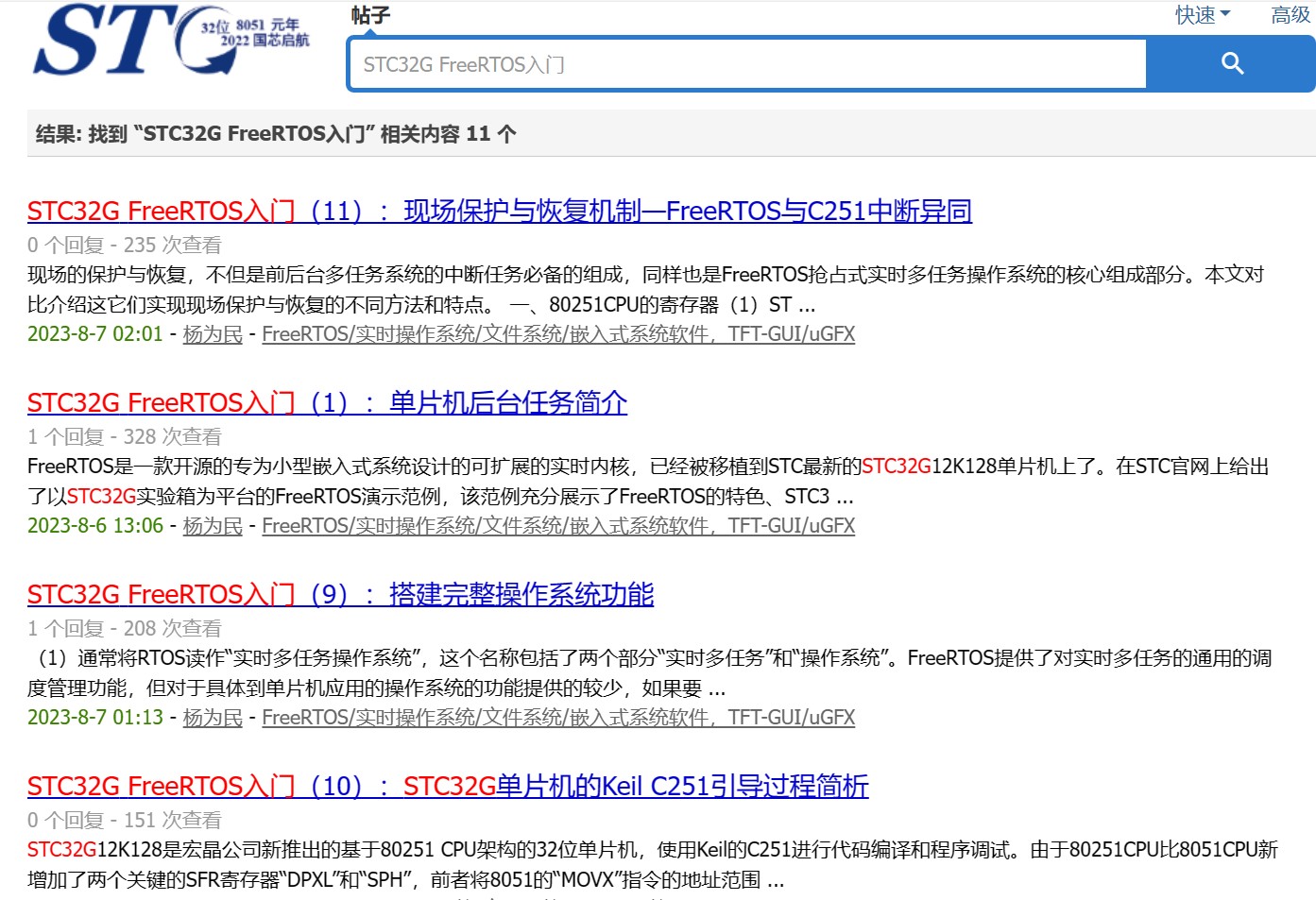 截图202311111433118764.jpg