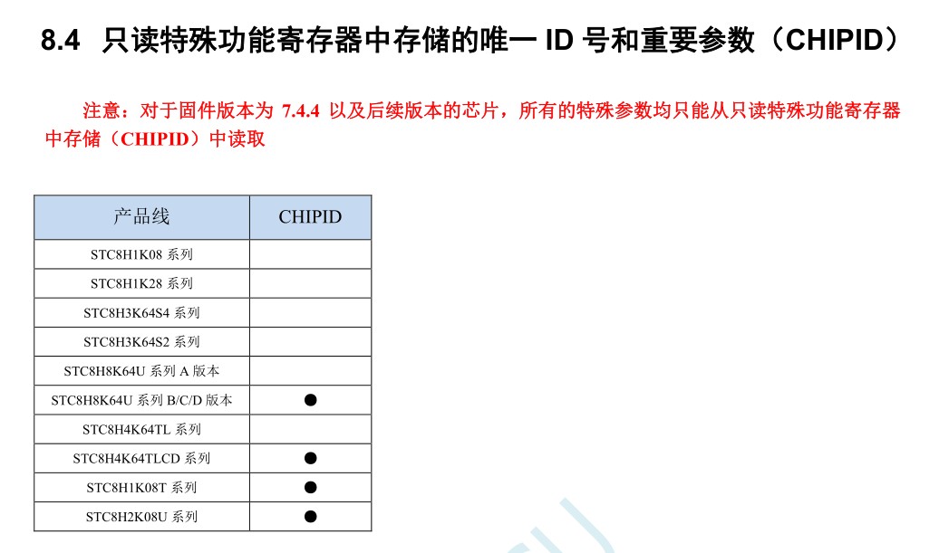 截图202311111434303174.jpg