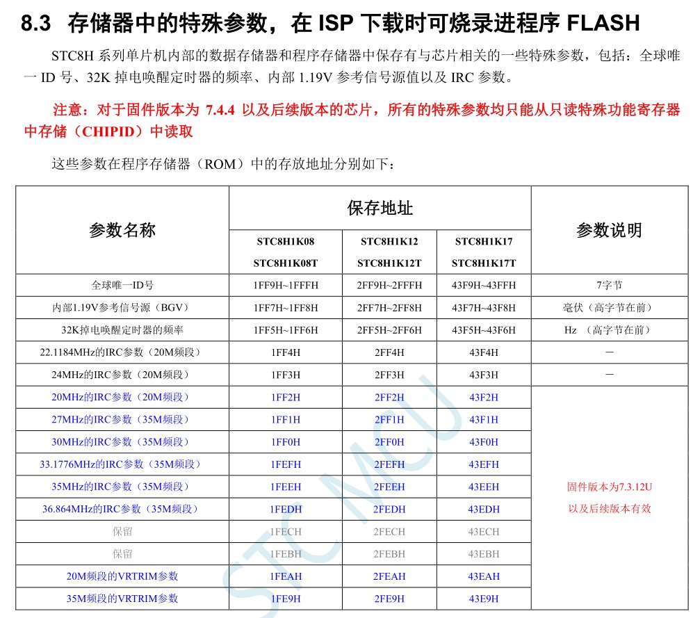 截图202311111439049278.jpg