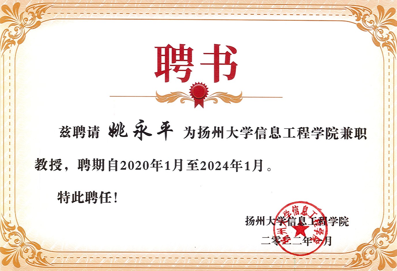 截图202311111506554872.jpg