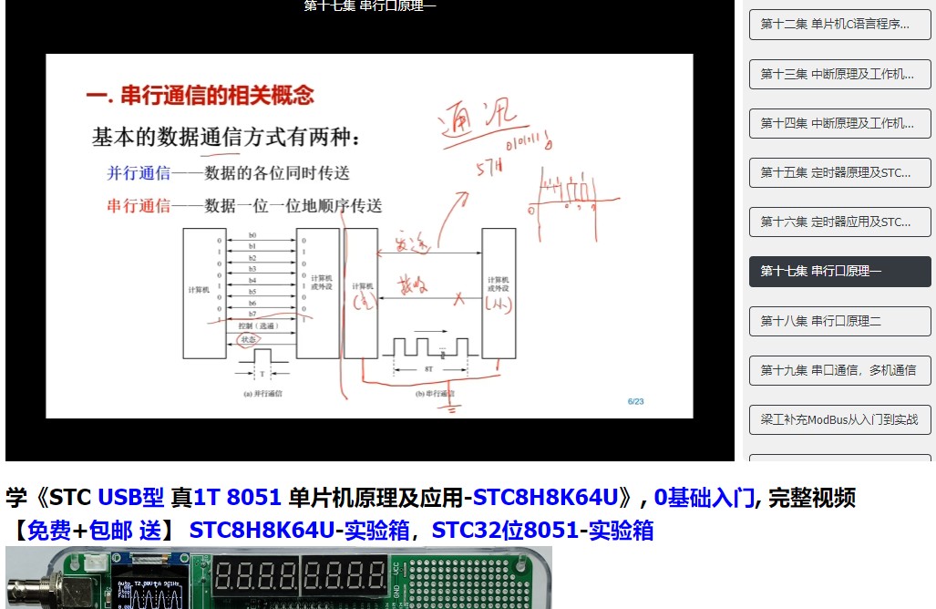截图202311111549013778.jpg