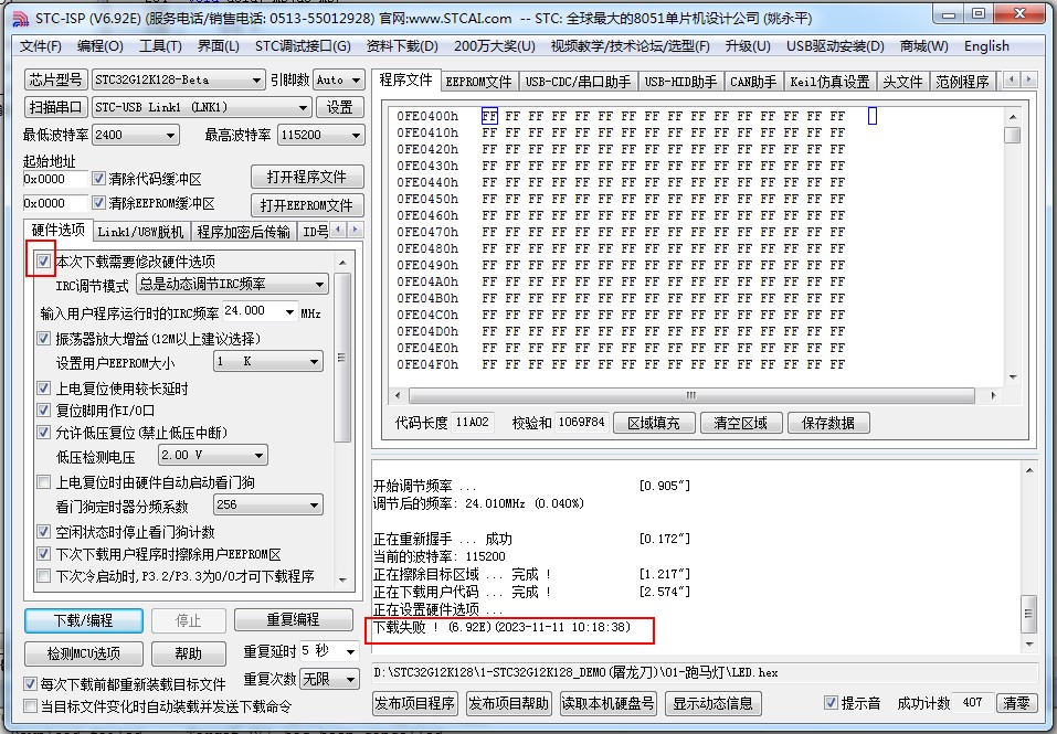 截图202311111642522756.jpg