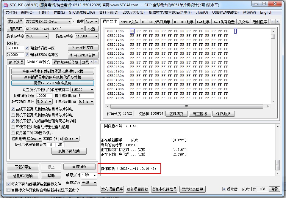 截图202311111644115785.jpg