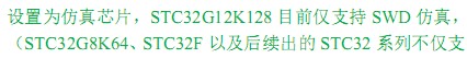 截图202311112022289830.jpg
