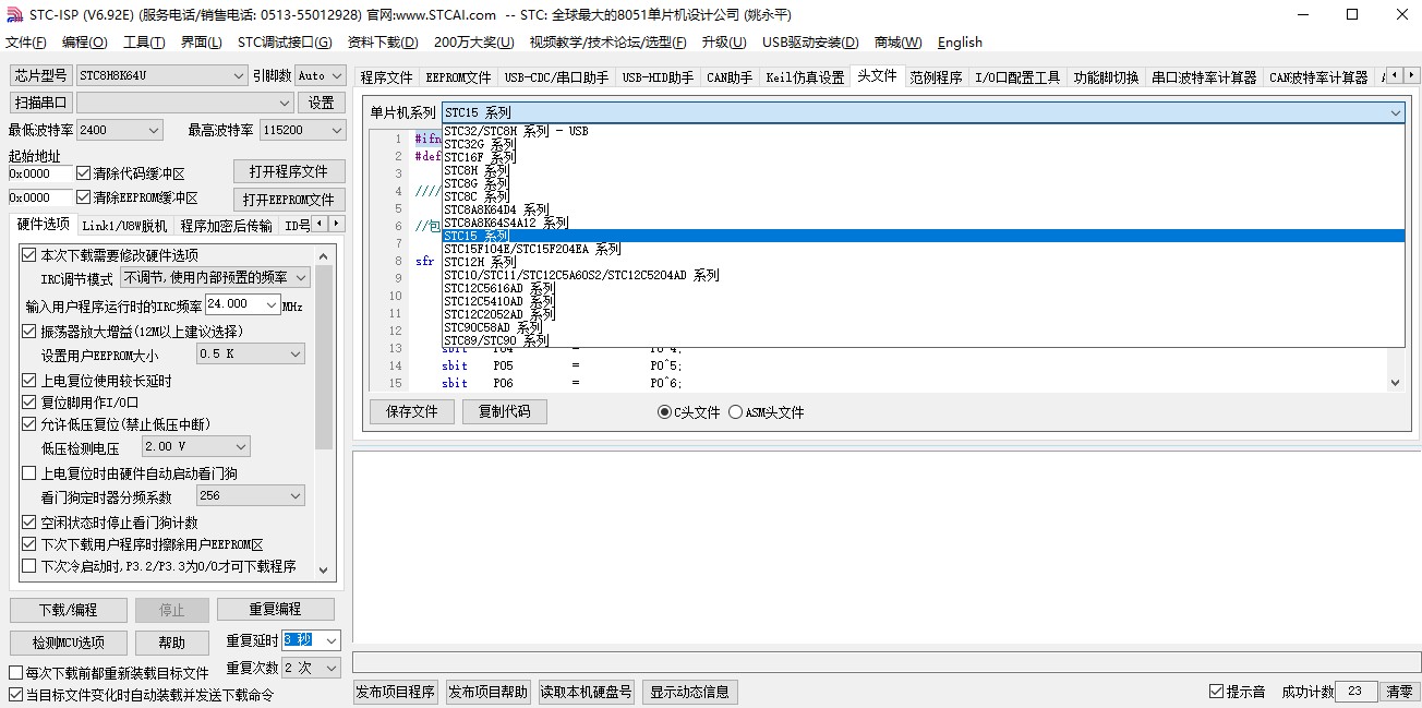 截图202311112320251942.jpg