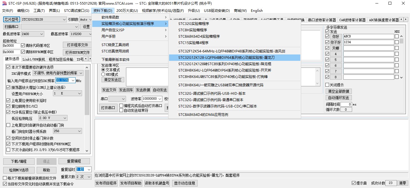 截图202311121018132374.jpg