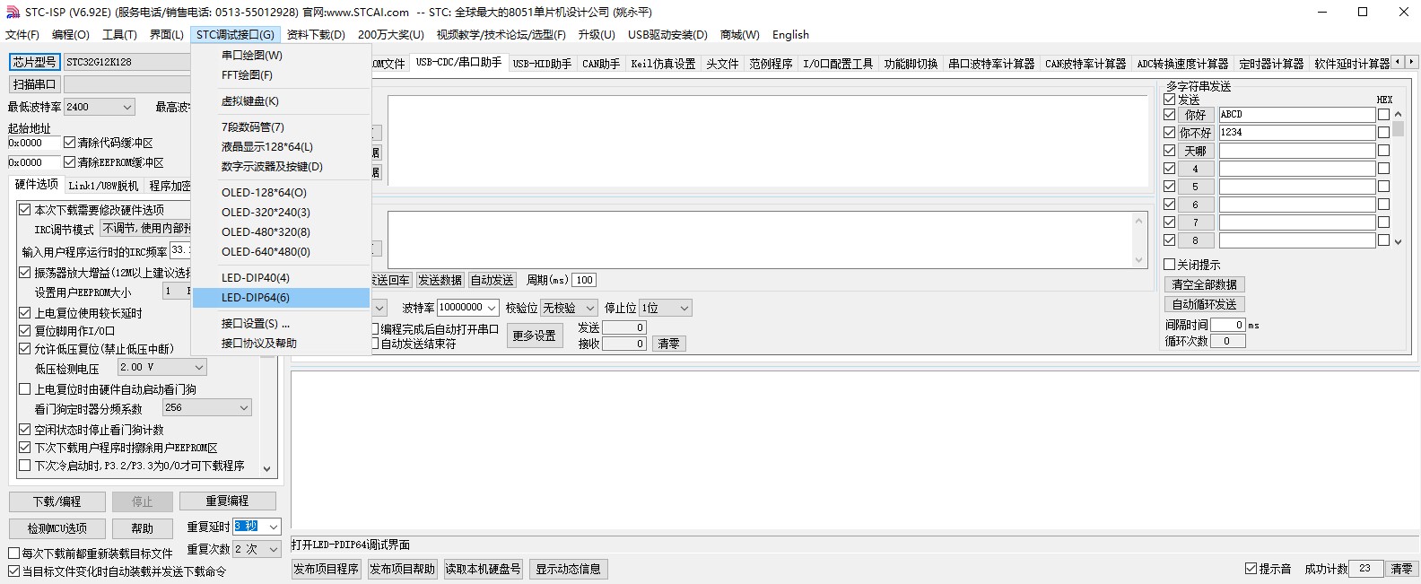 截图202311121021364800.jpg