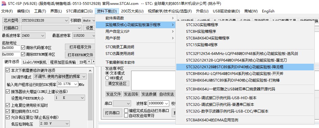 截图202311121034085765.jpg