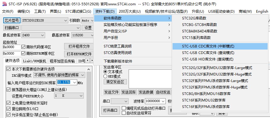 截图202311121059454143.jpg