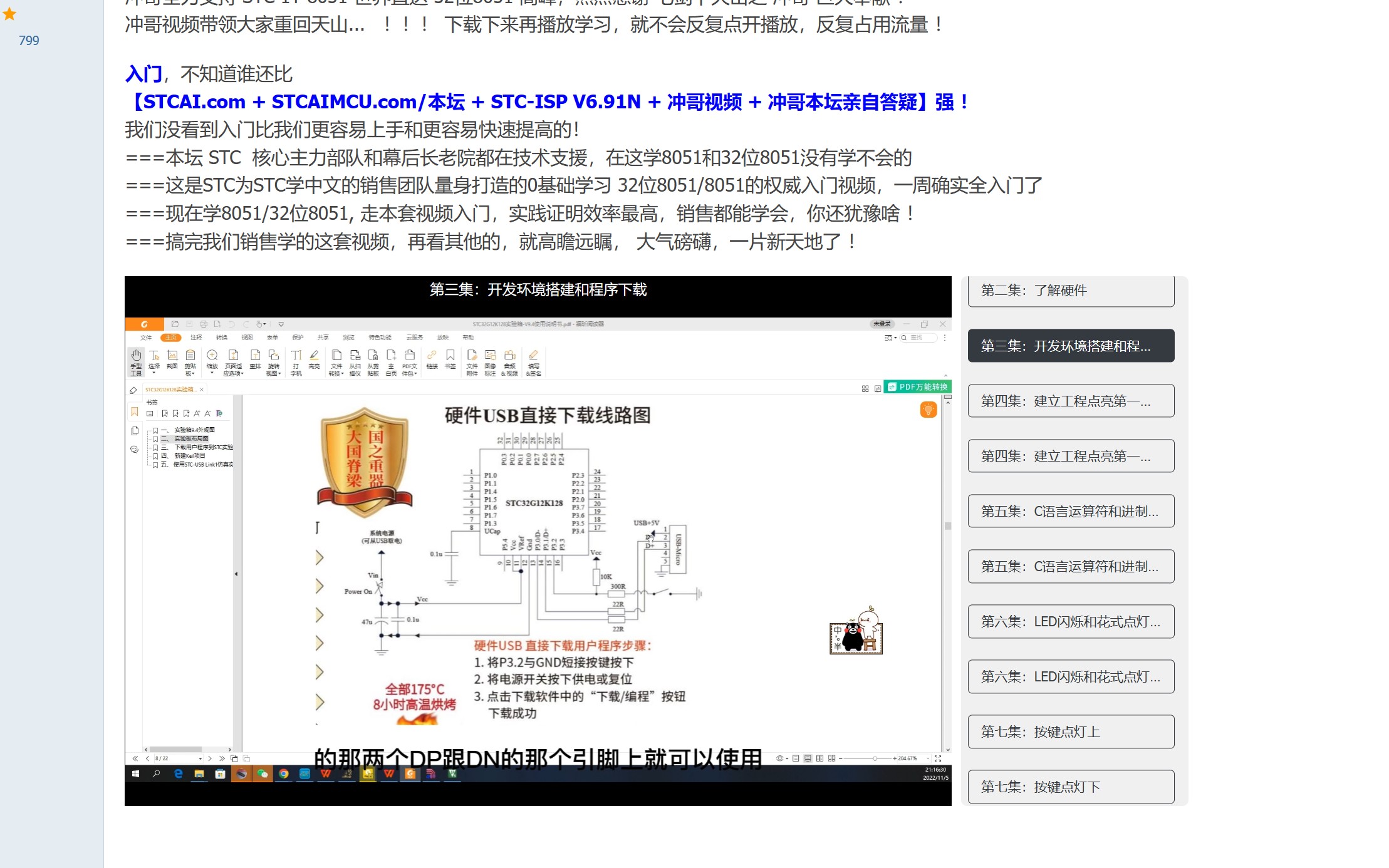 截图202311121501558571.jpg