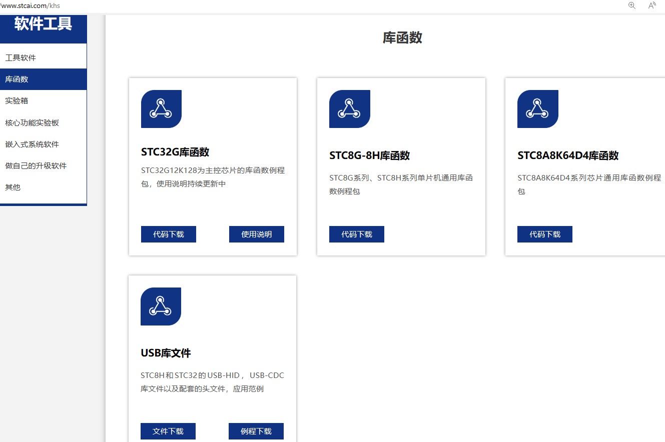 截图202311121530122411.jpg