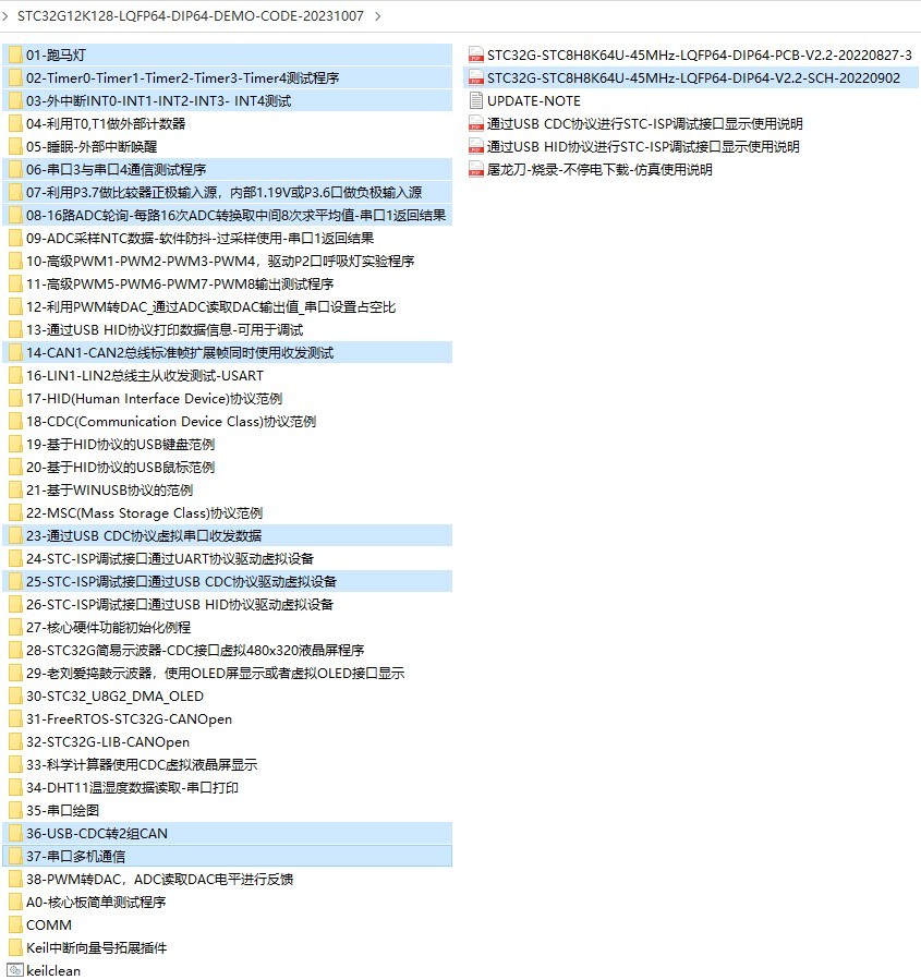 截图202311121607183990.jpg