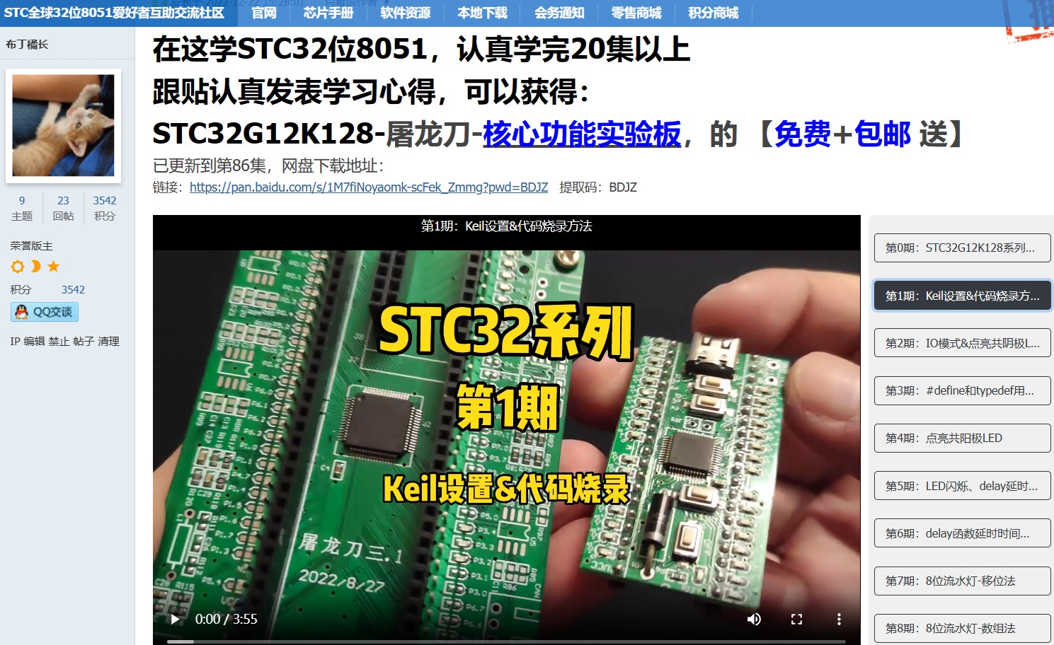 截图202311121609235232.jpg